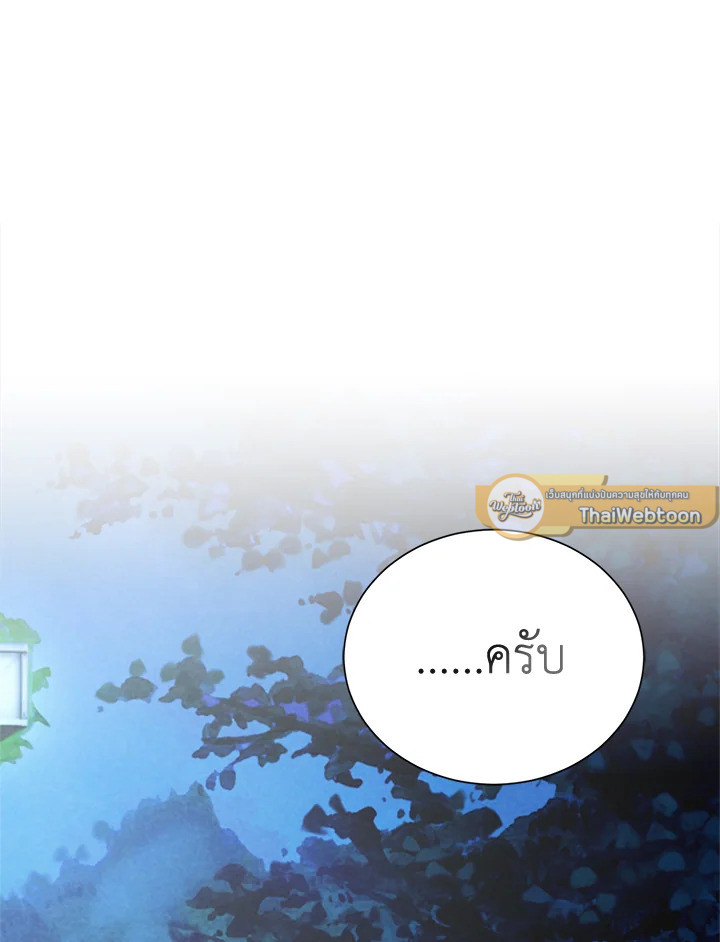 หน้า 86