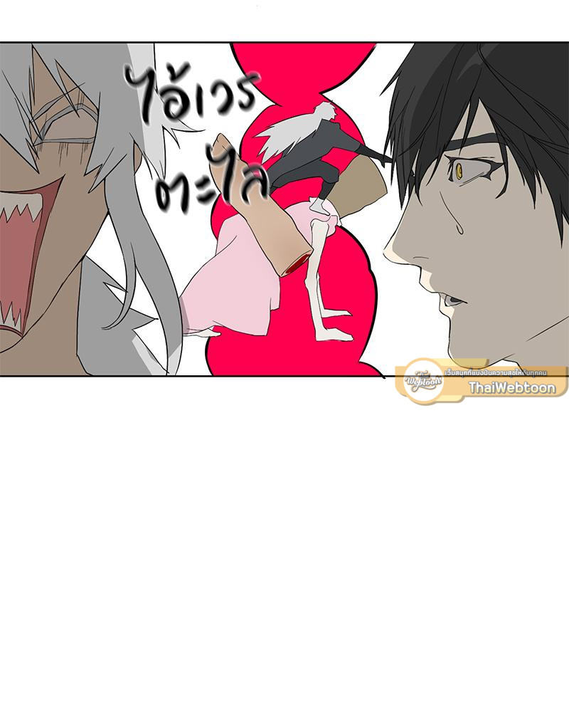 แก๊งเด็กแสบห้องเรียนพระอาทิตย์ | Sunnyside Daycare Classmates (R+) ตอนที่ 8 - รูปที่ 2