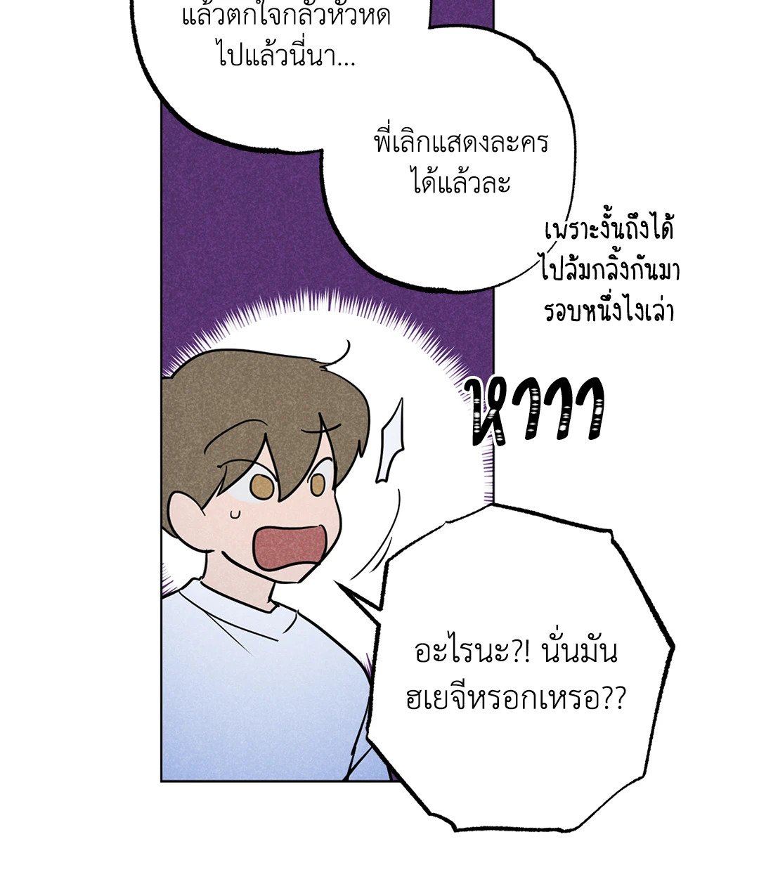 หน้า 77