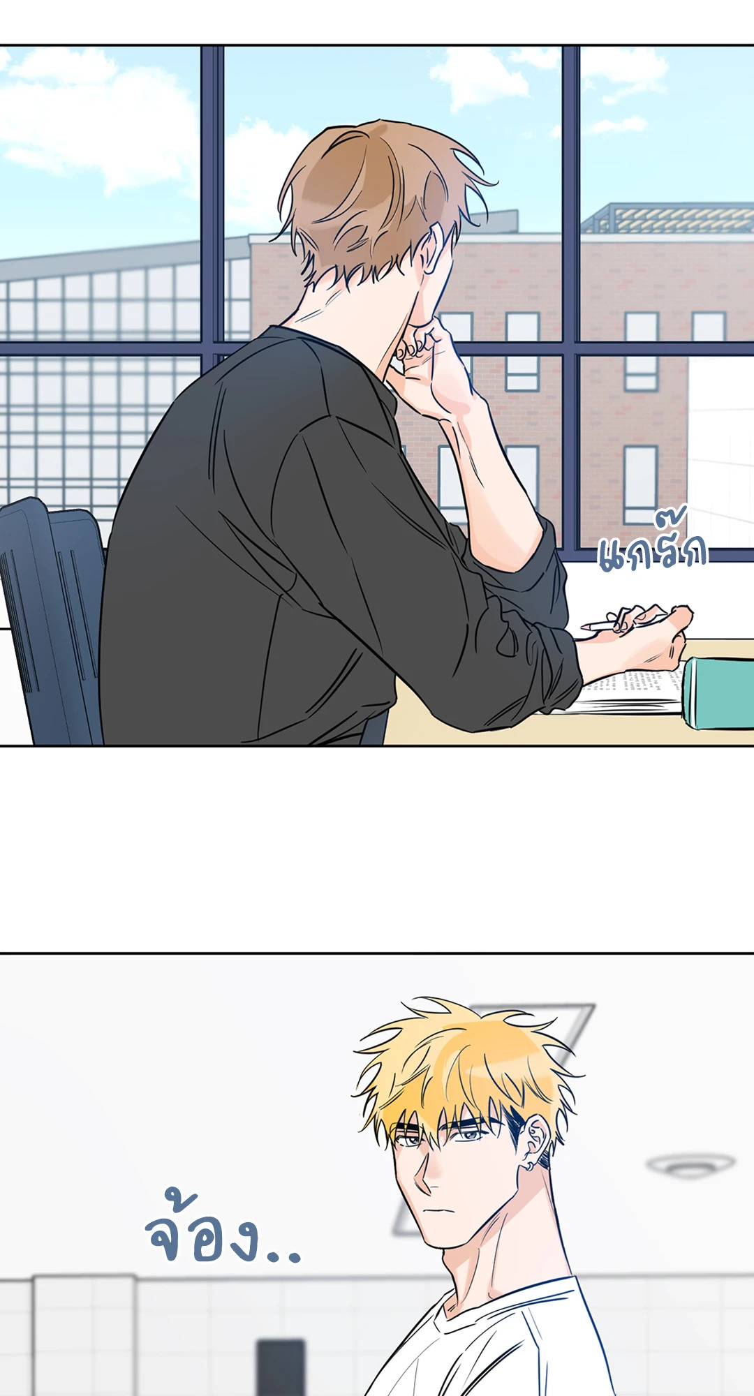 Lucky Paradise ตอนที่ 18 - รูปที่ 2