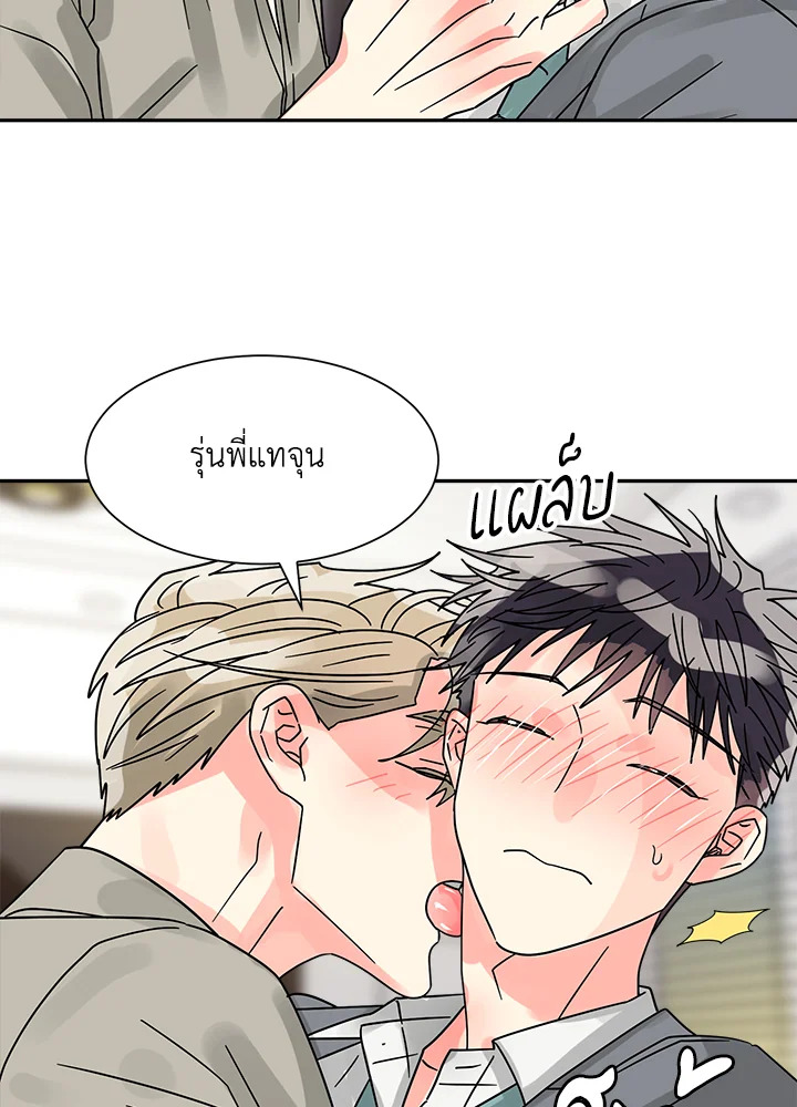 หน้า 33