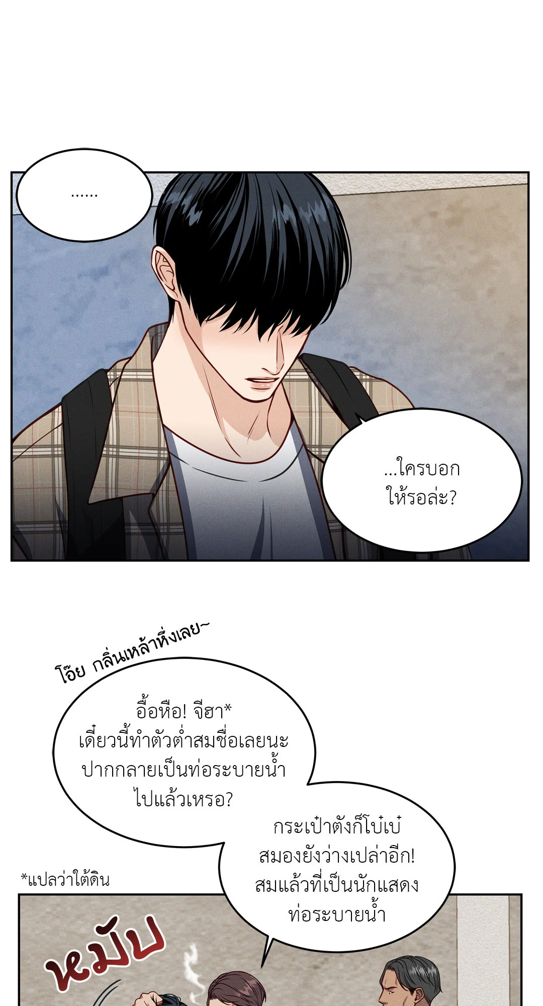 หน้า 77
