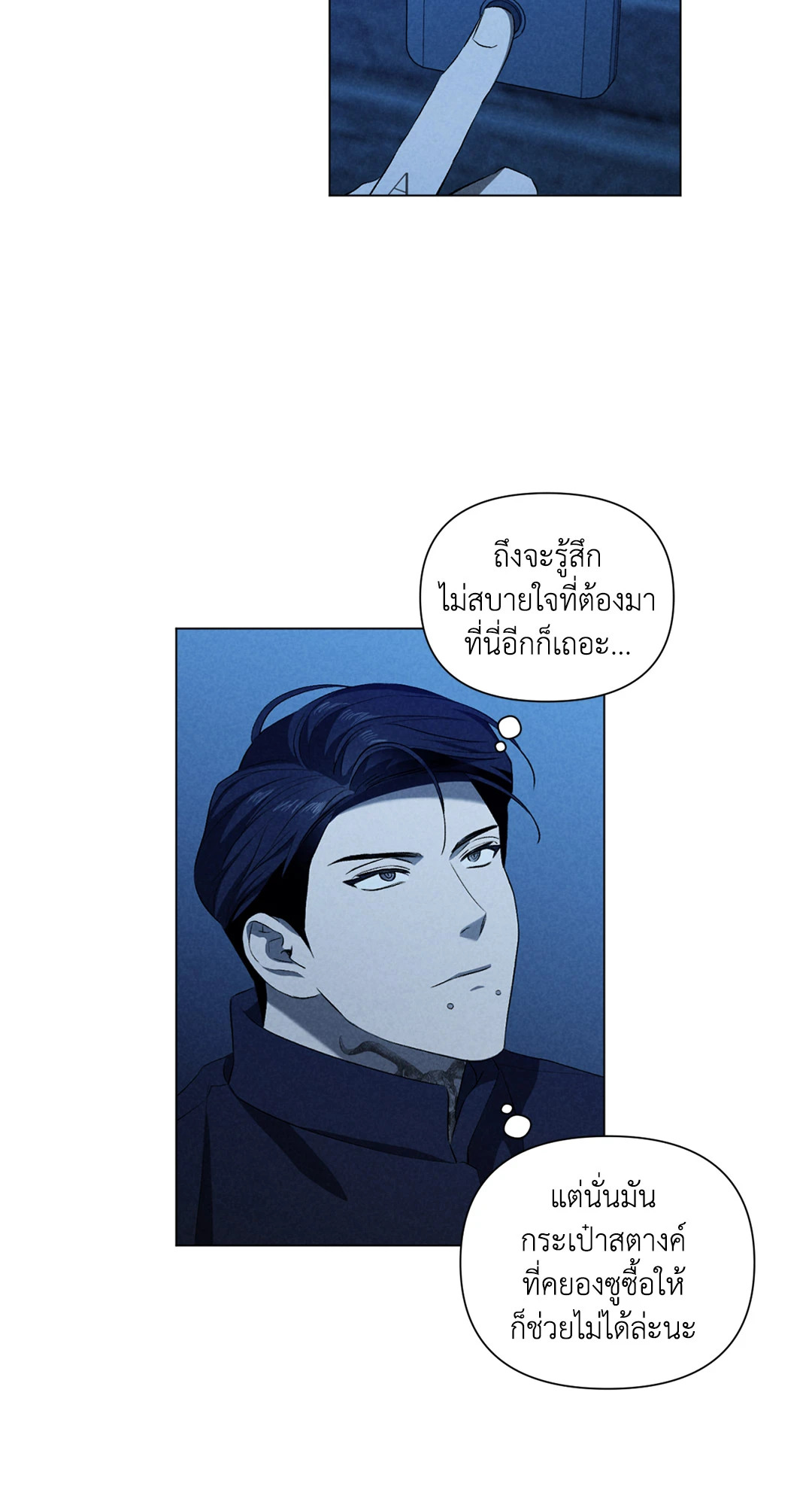 หน้า 43