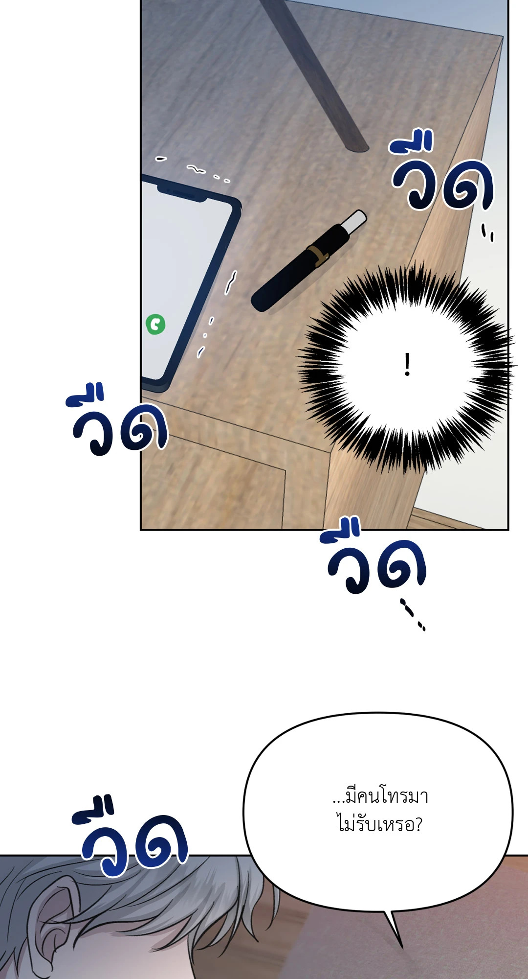 หน้า 73