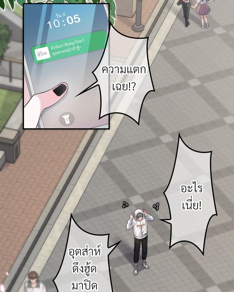 หน้า 74