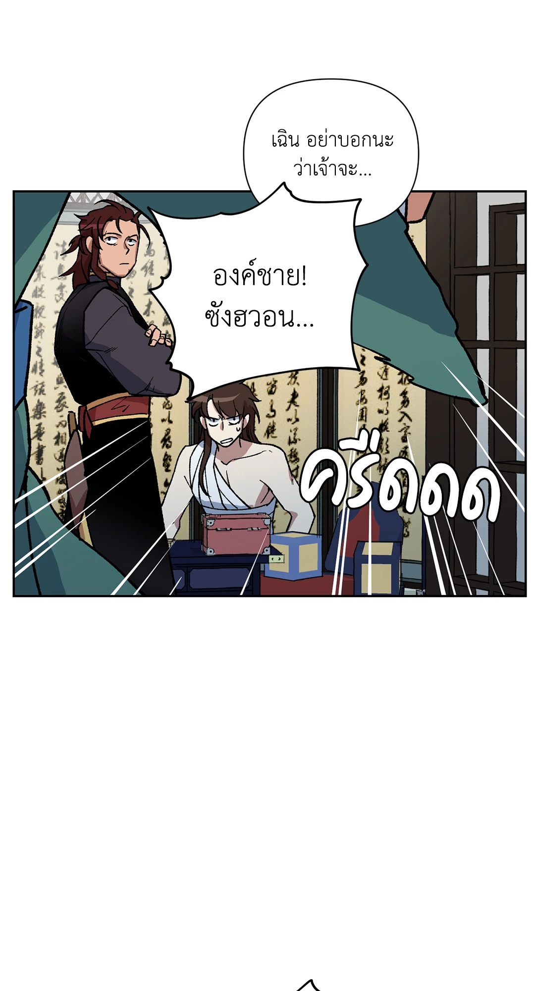 หน้า 27