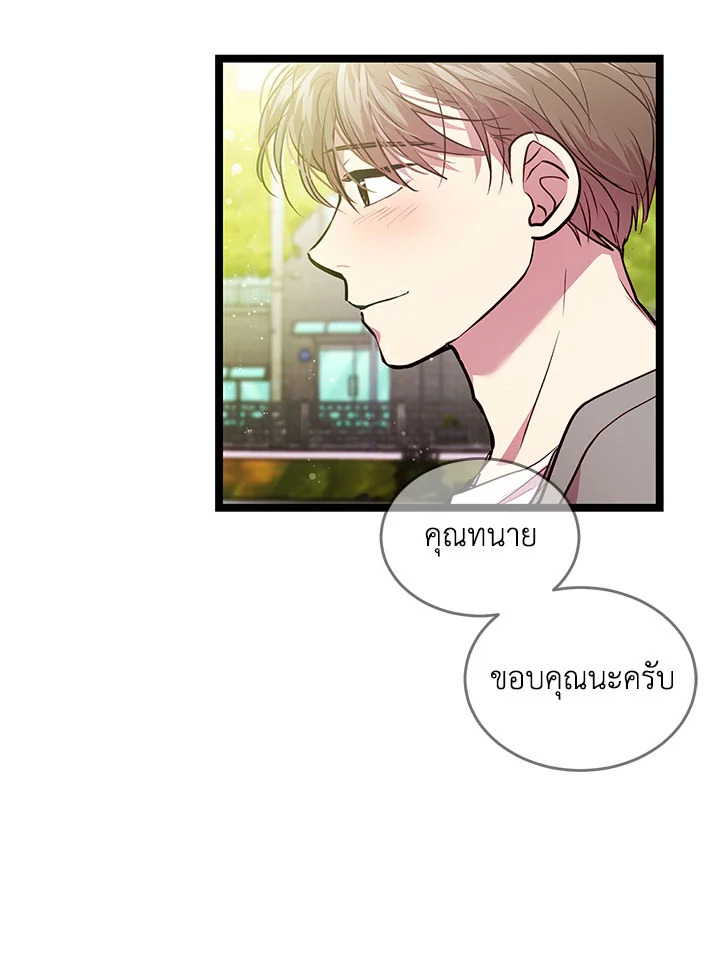หน้า 98