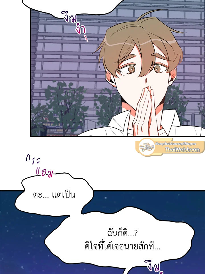หน้า 58