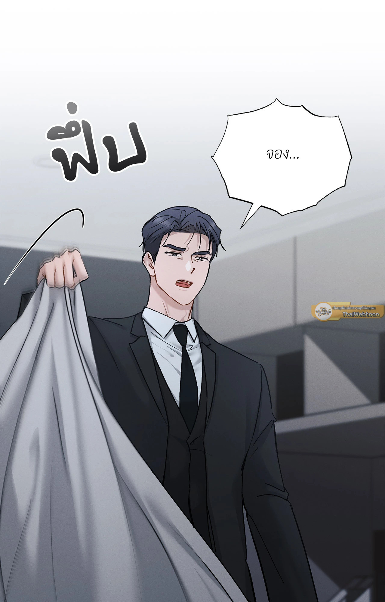 หน้า 51