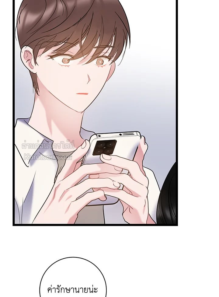 หน้า 81