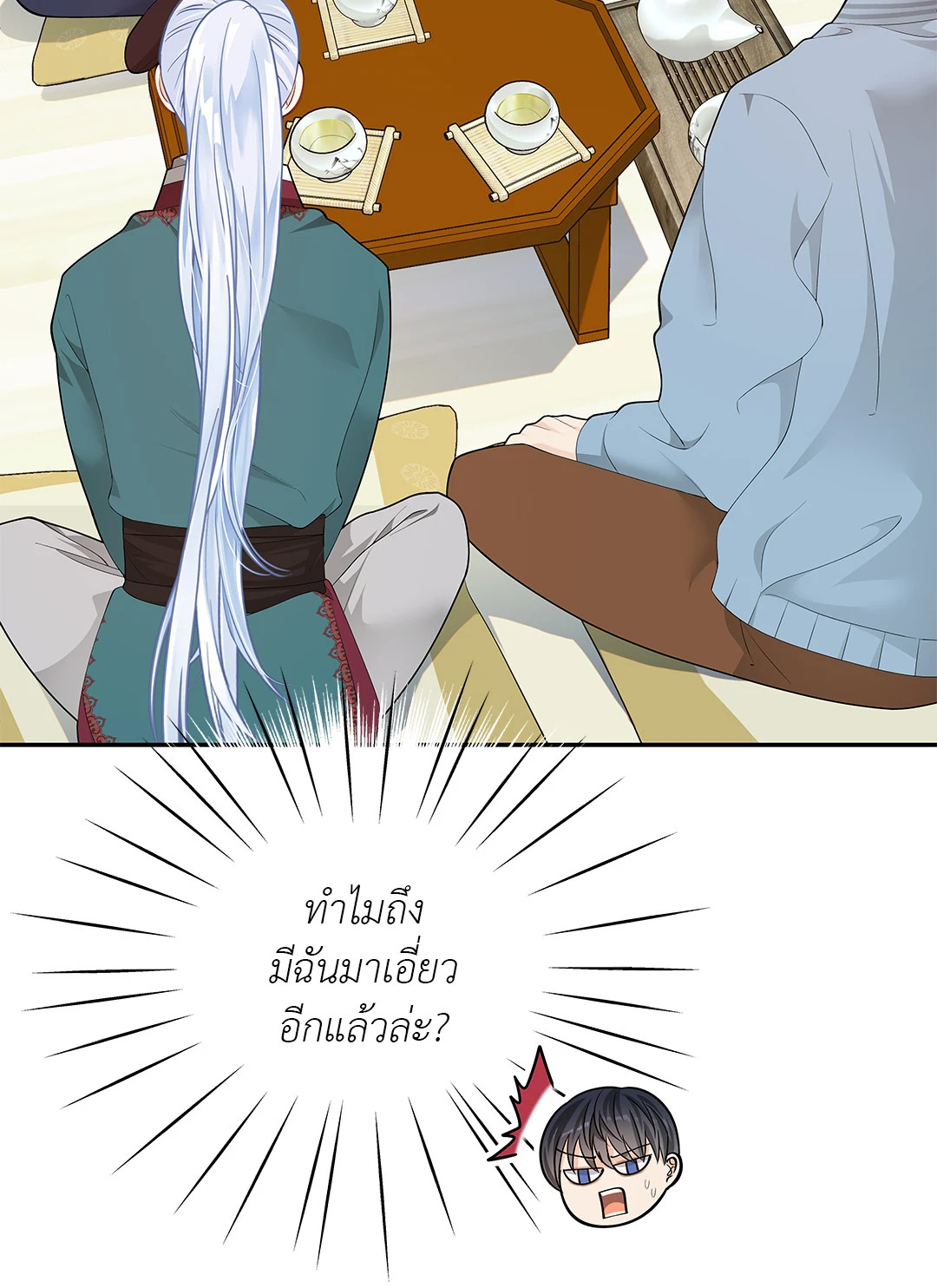 หน้า 69