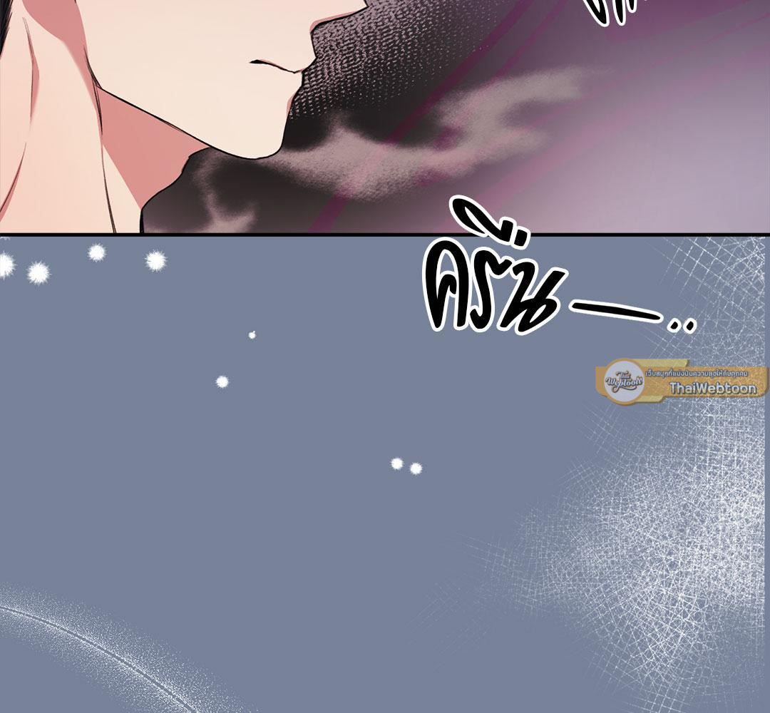 พี่ได้(หัวใจ)ผมแล้วนะครับ! | Please Take The First One (R+) ตอนที่ 6 - รูปที่ 2