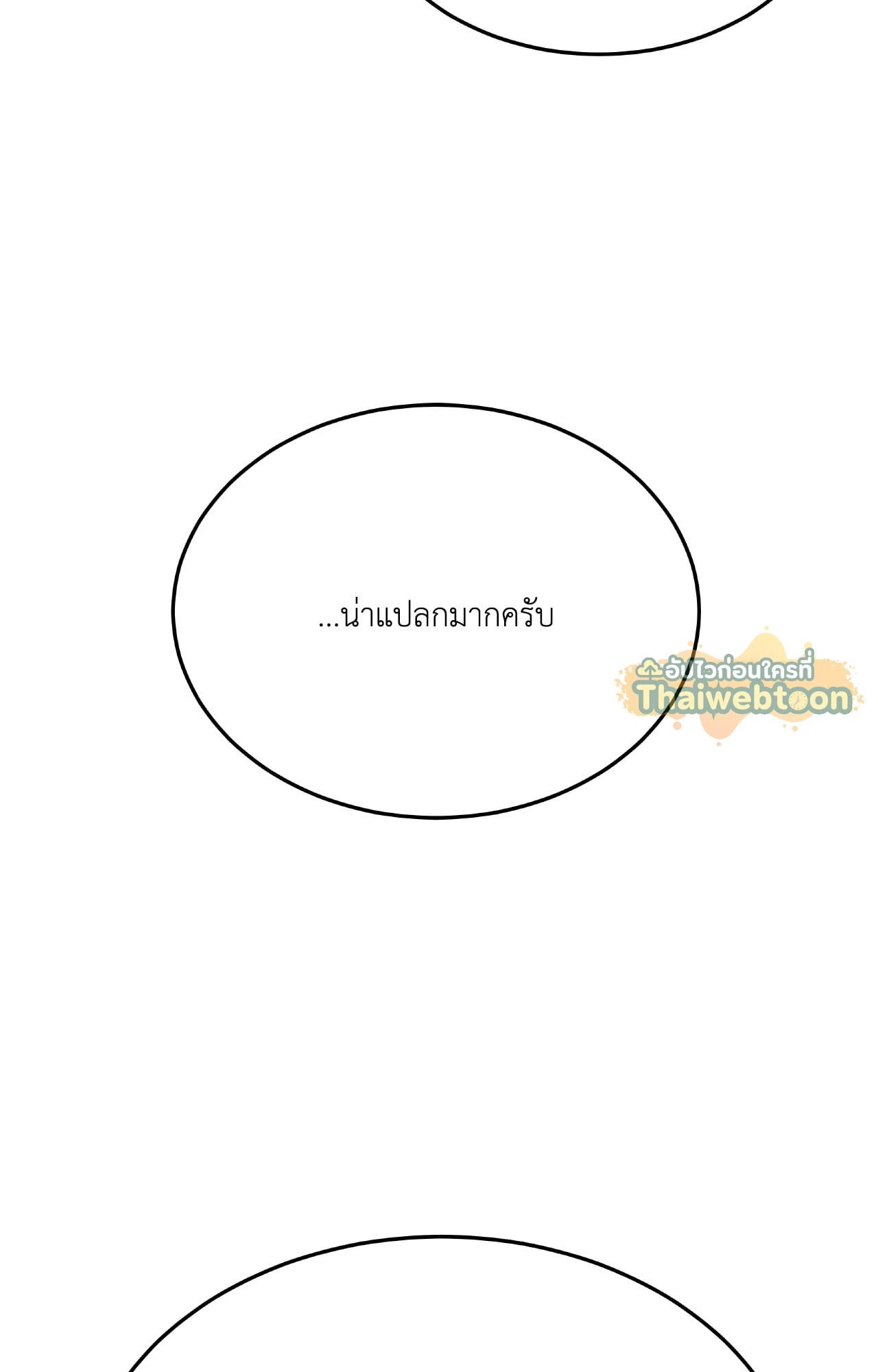 หน้า 119