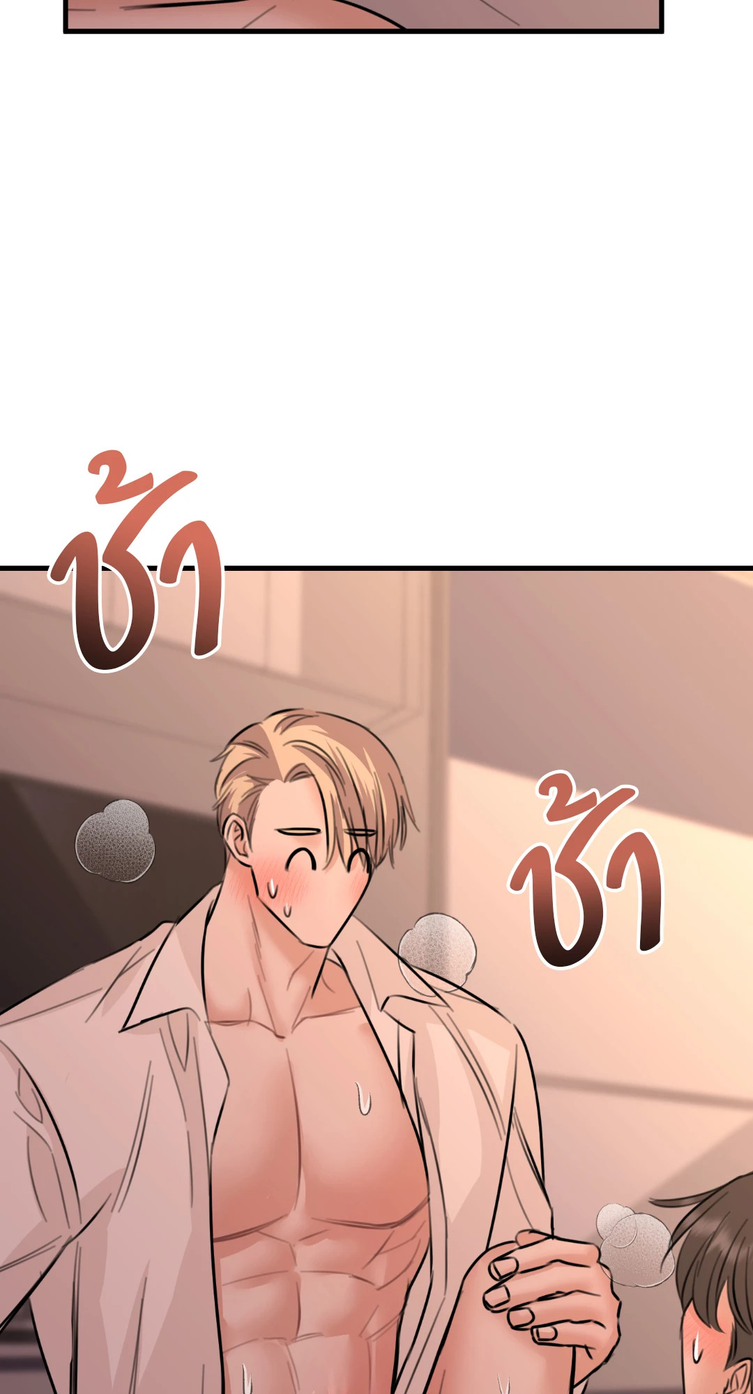 หน้า 52