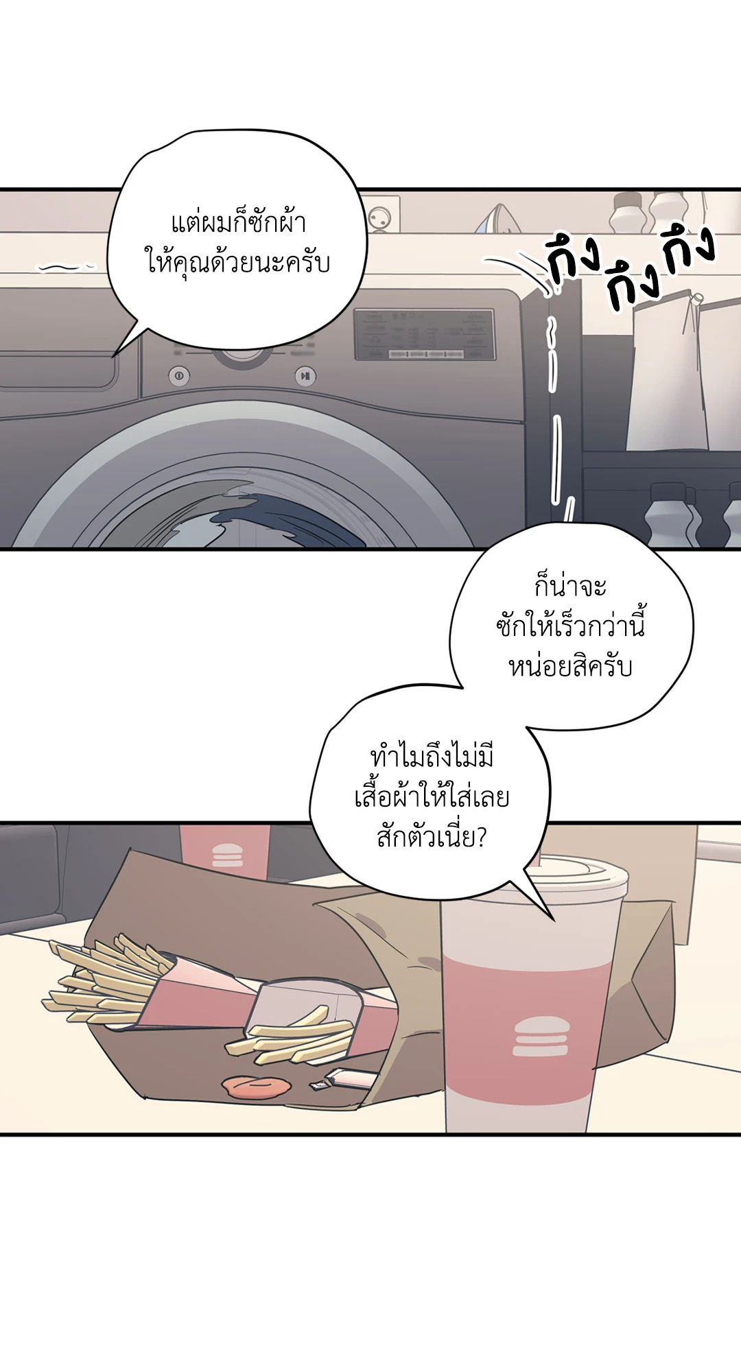 หน้า 33