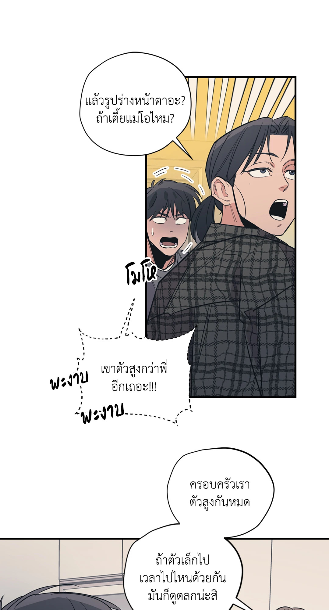 หน้า 29