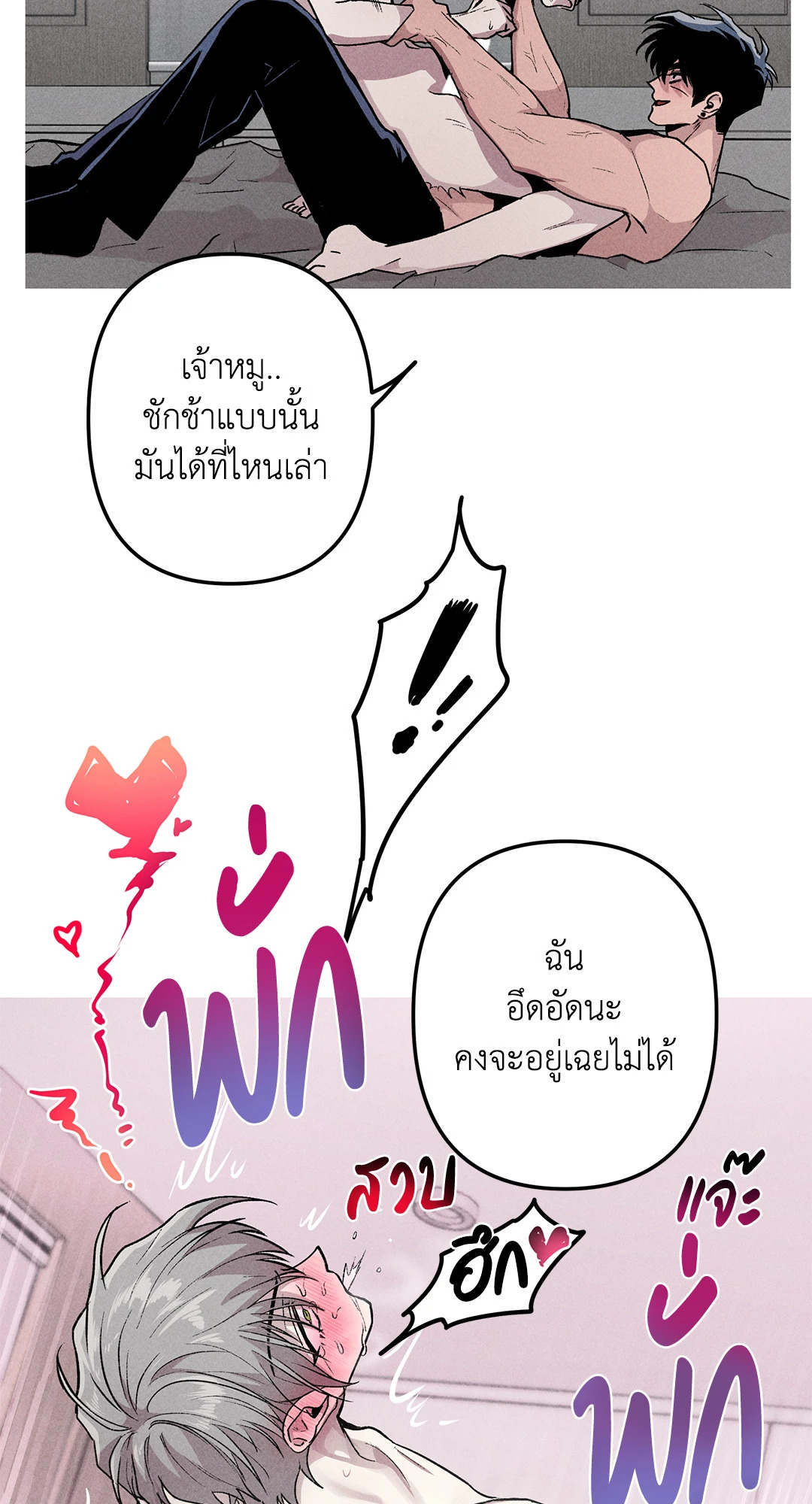 หน้า 42