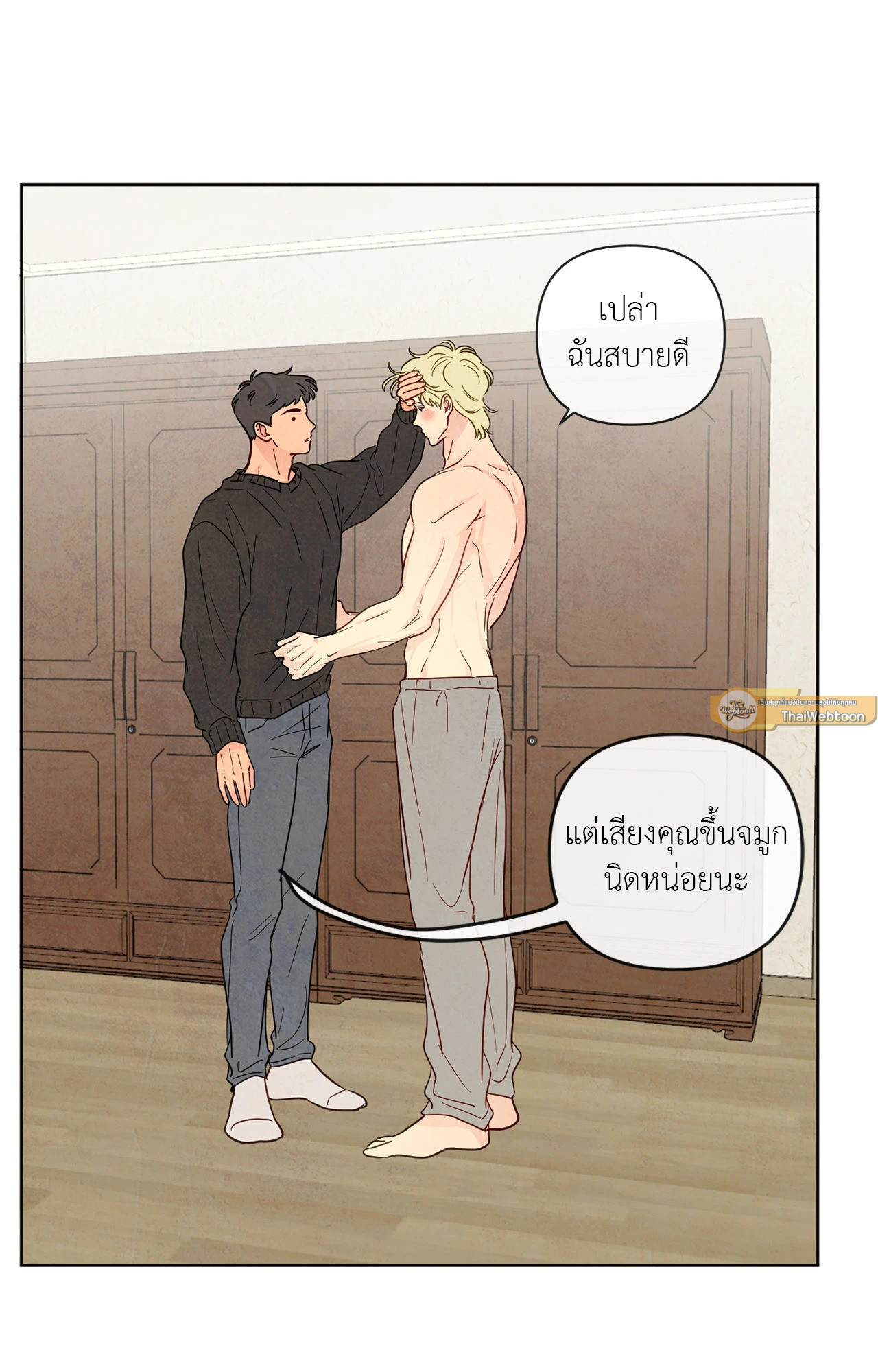หน้า 33