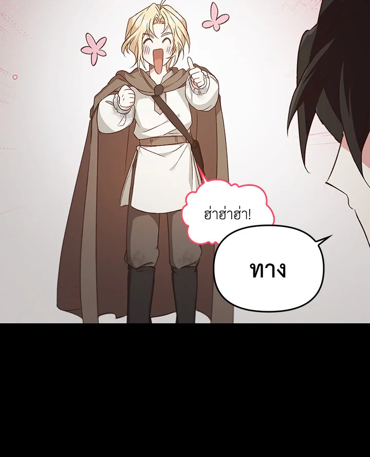 หน้า 89