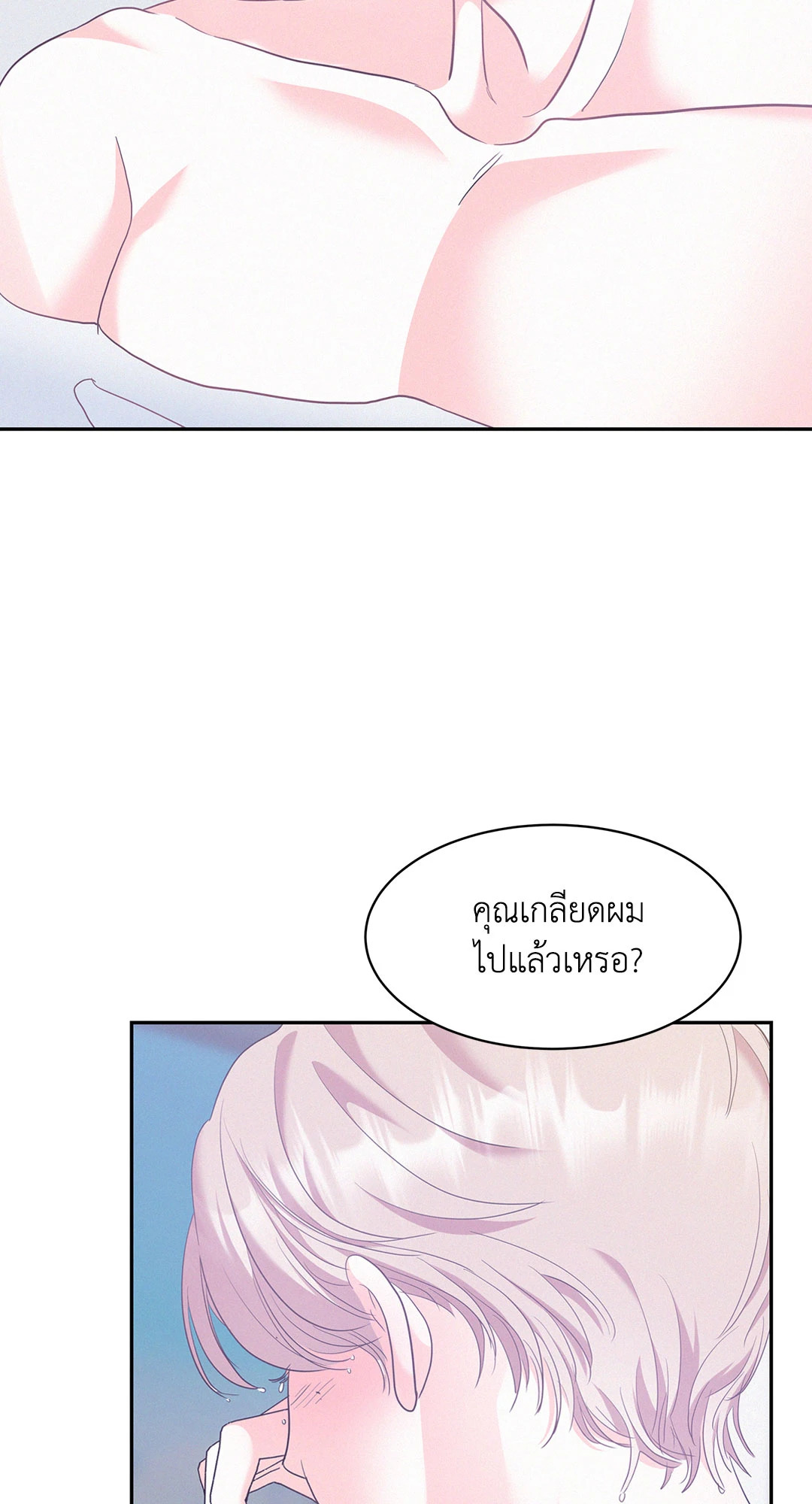 หน้า 70