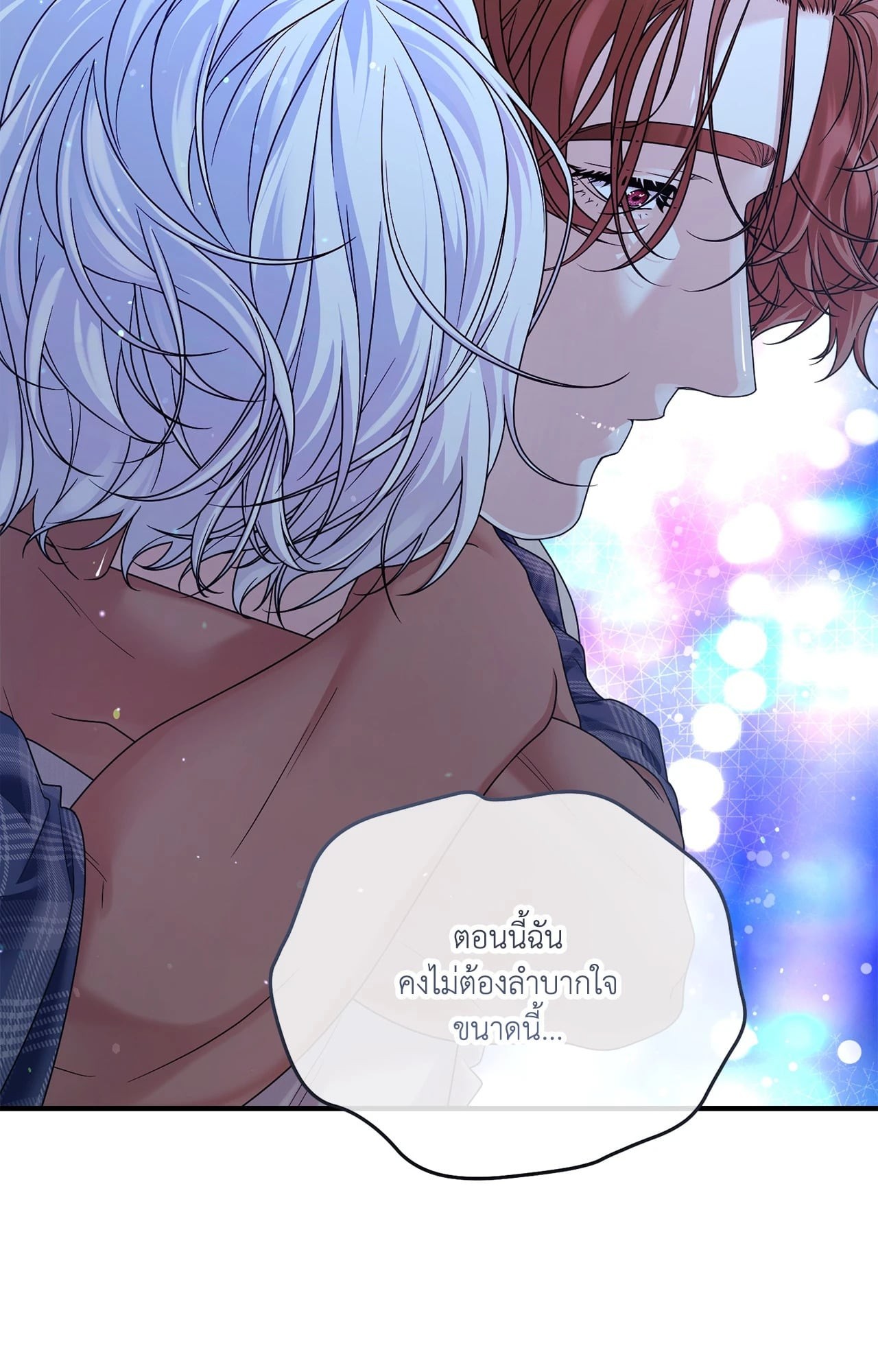 หน้า 87