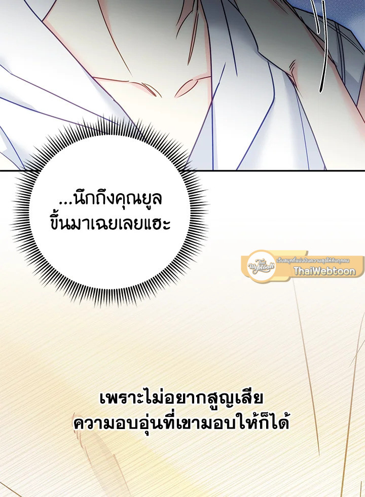หน้า 89