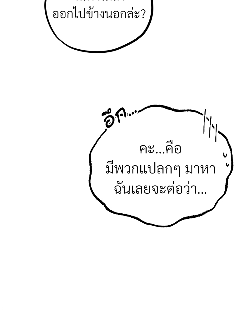 หน้า 138
