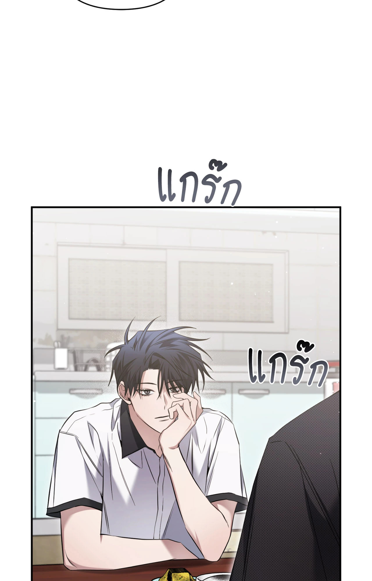 หน้า 77