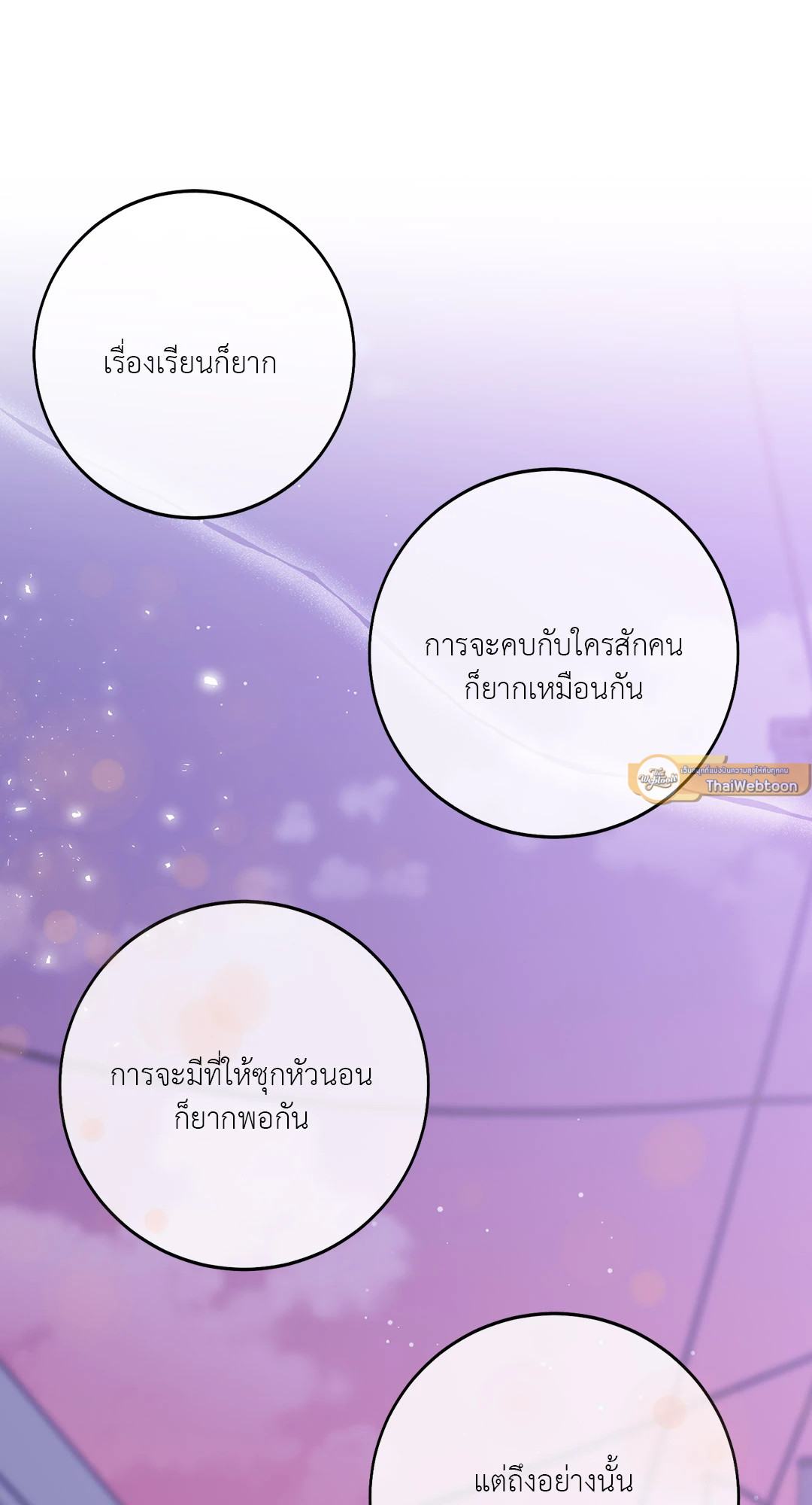 หน้า 87