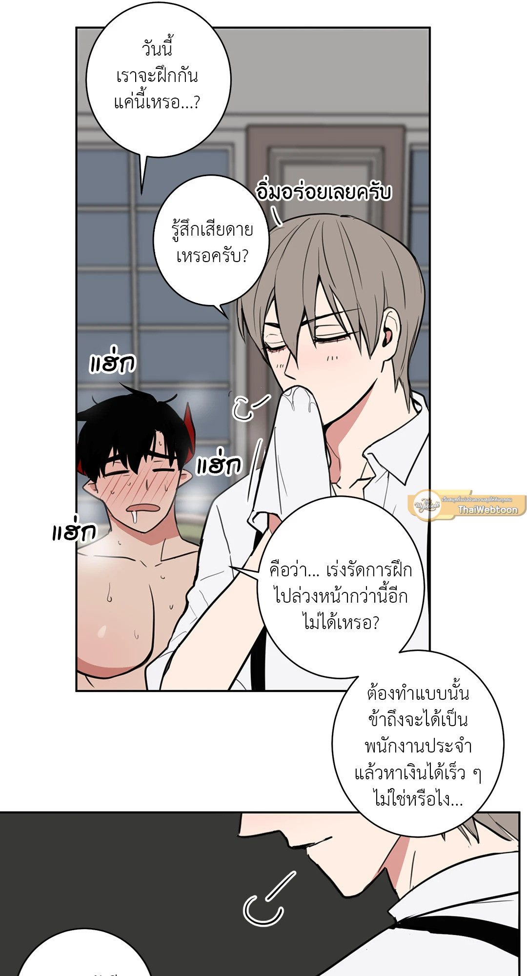 หน้า 16