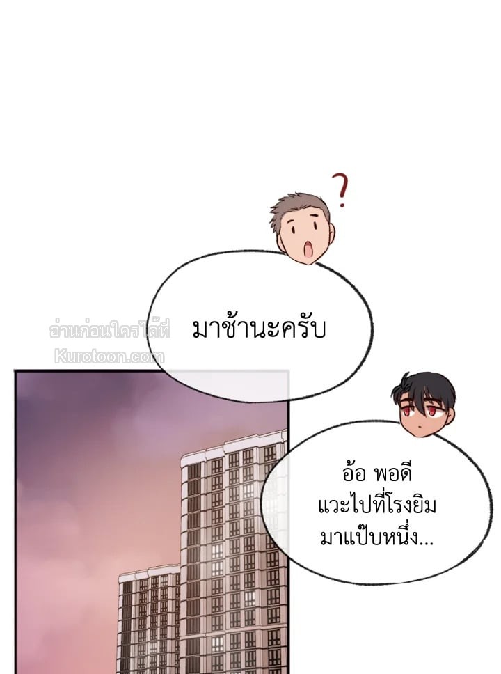 หน้า 81