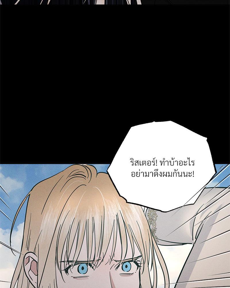 หน้า 101
