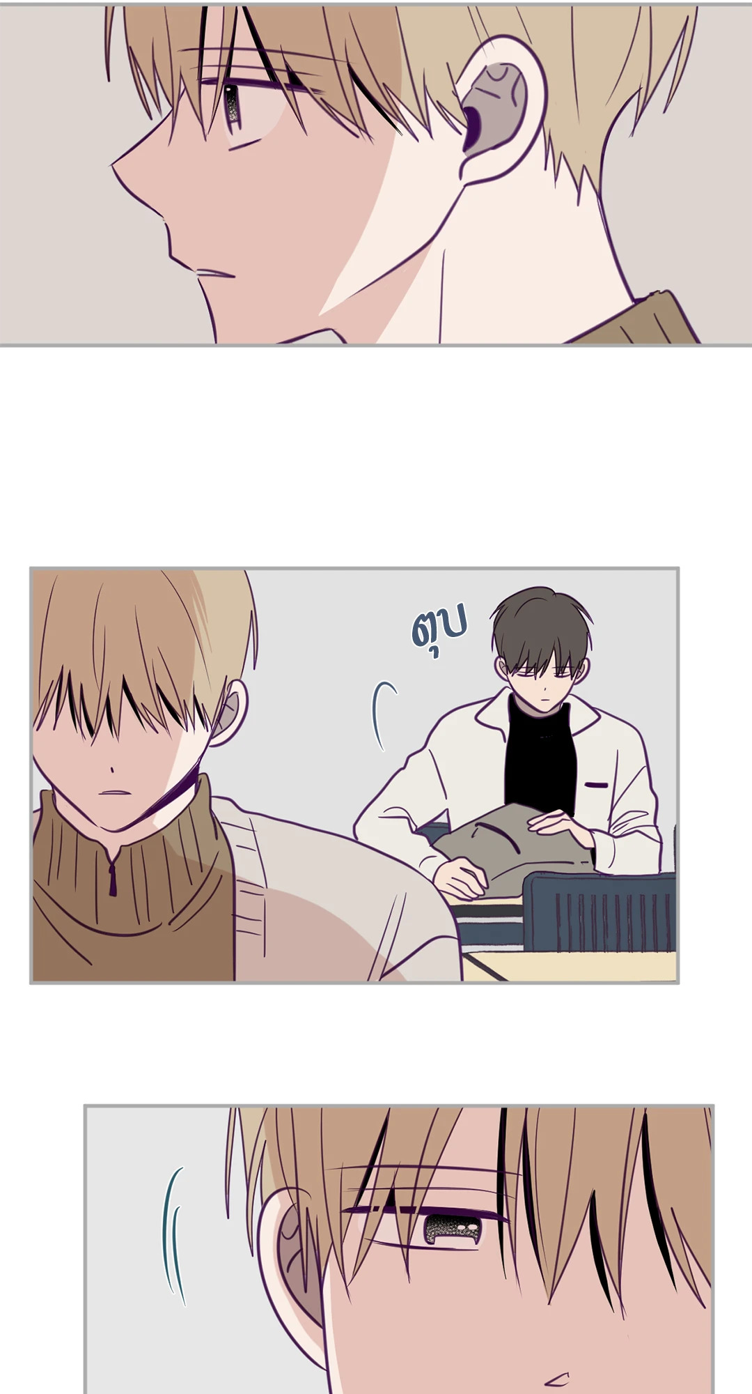 หน้า 17