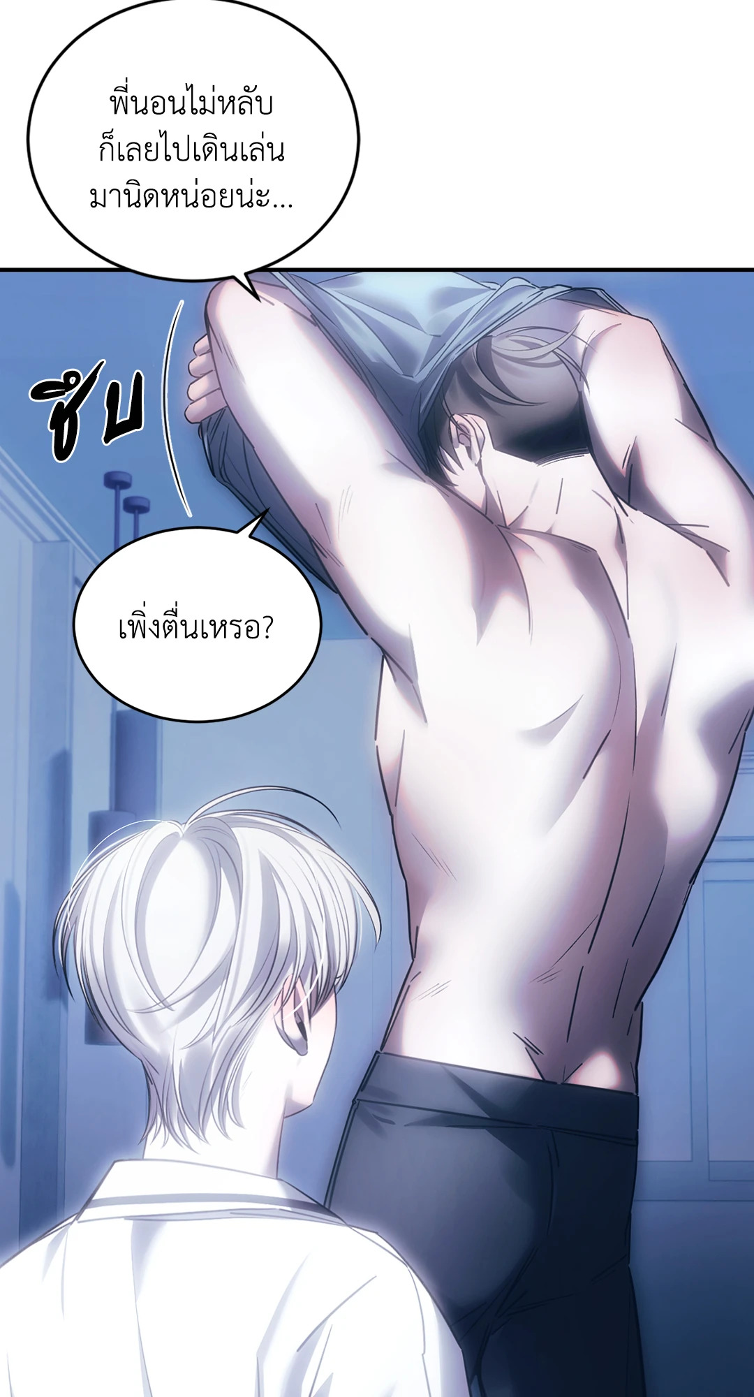 หน้า 8