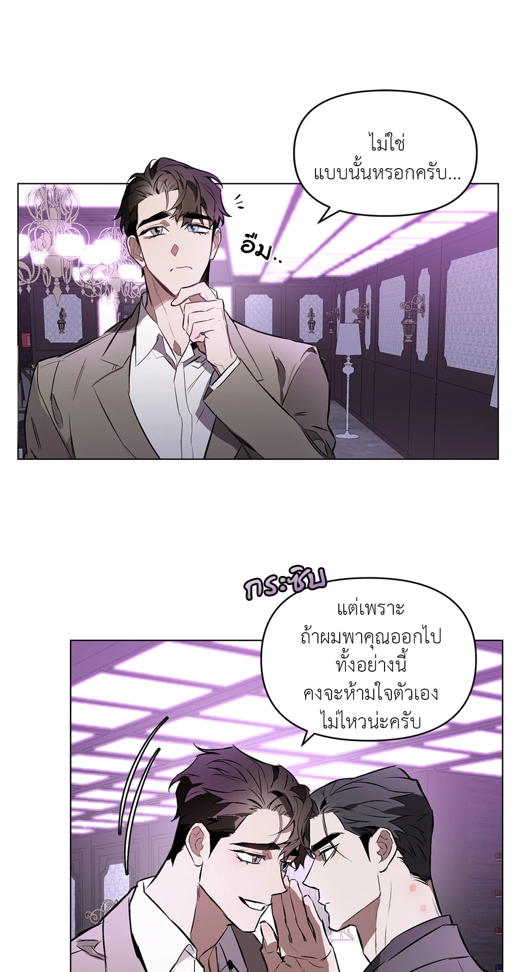 หน้า 43