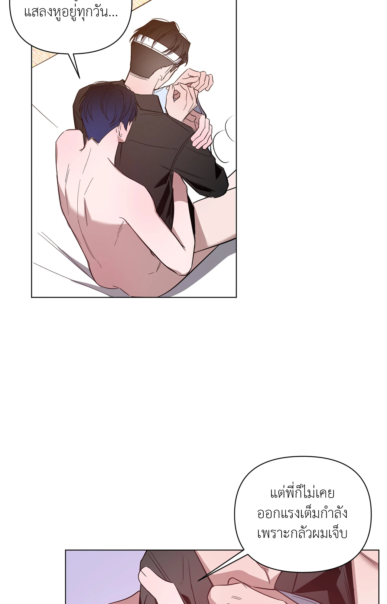 หน้า 37