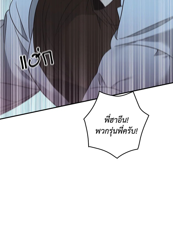 หน้า 100