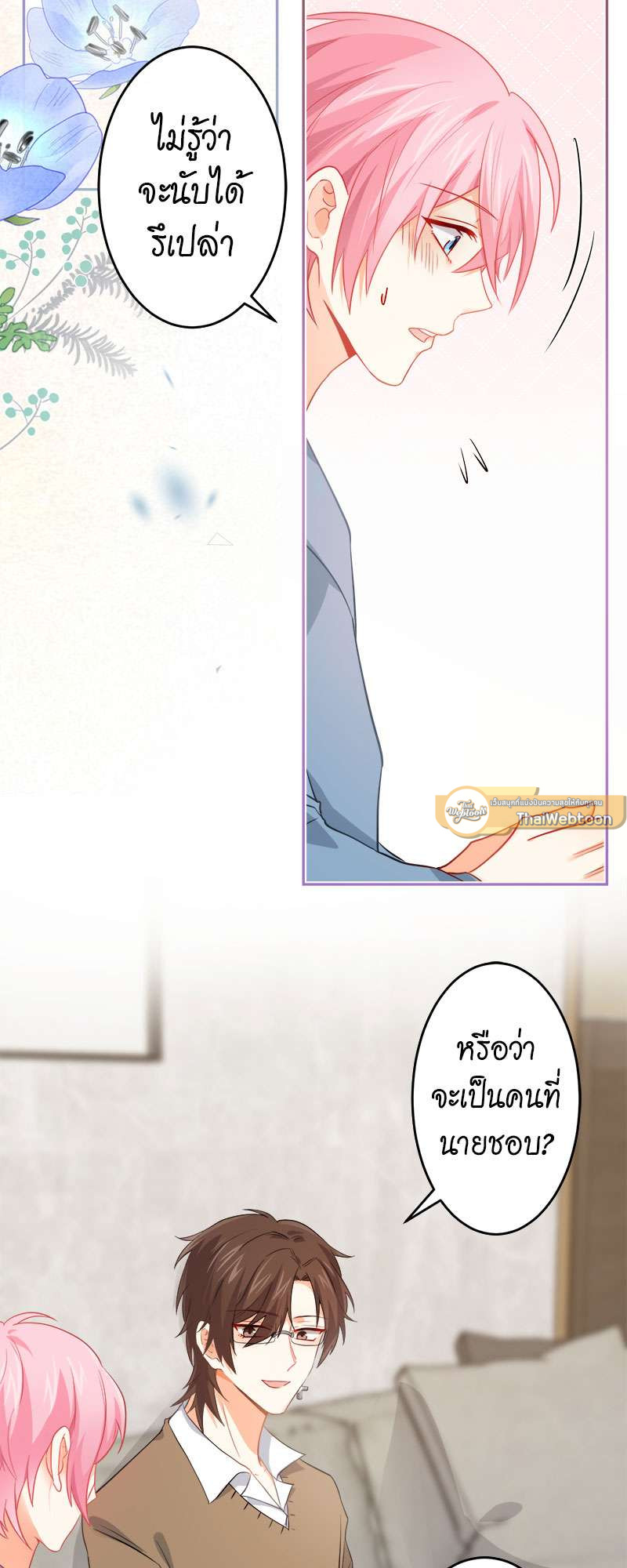 หน้า 22