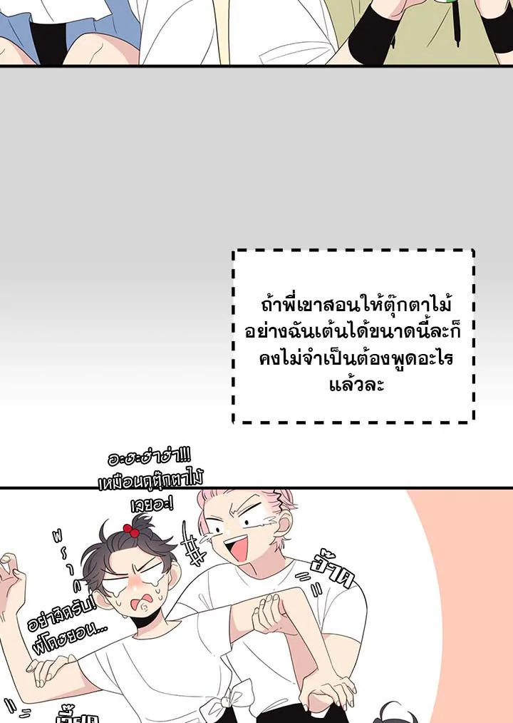 หน้า 43