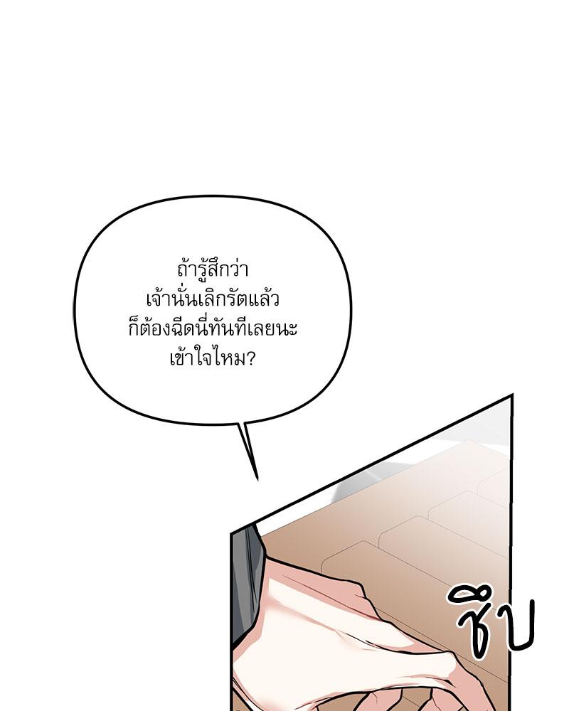 หน้า 93