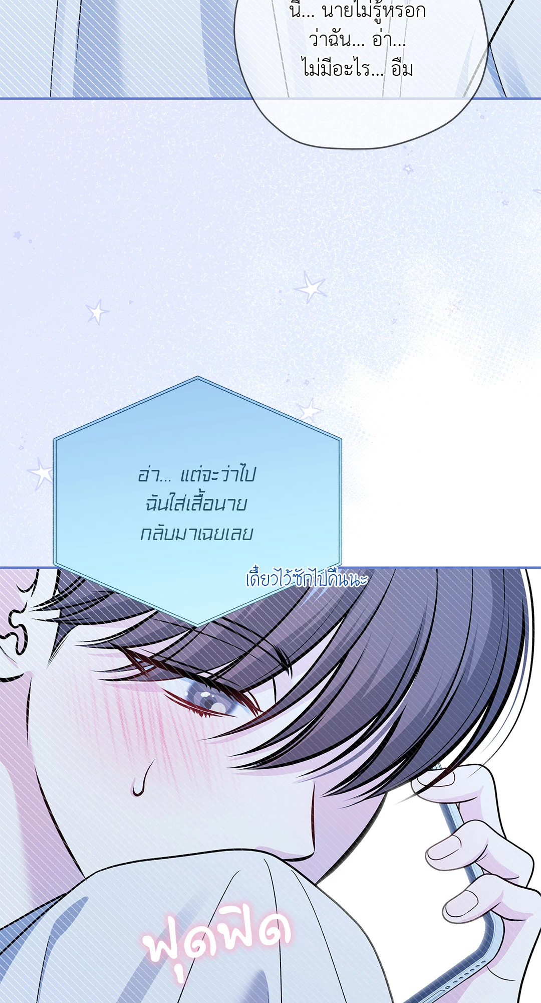หน้า 73