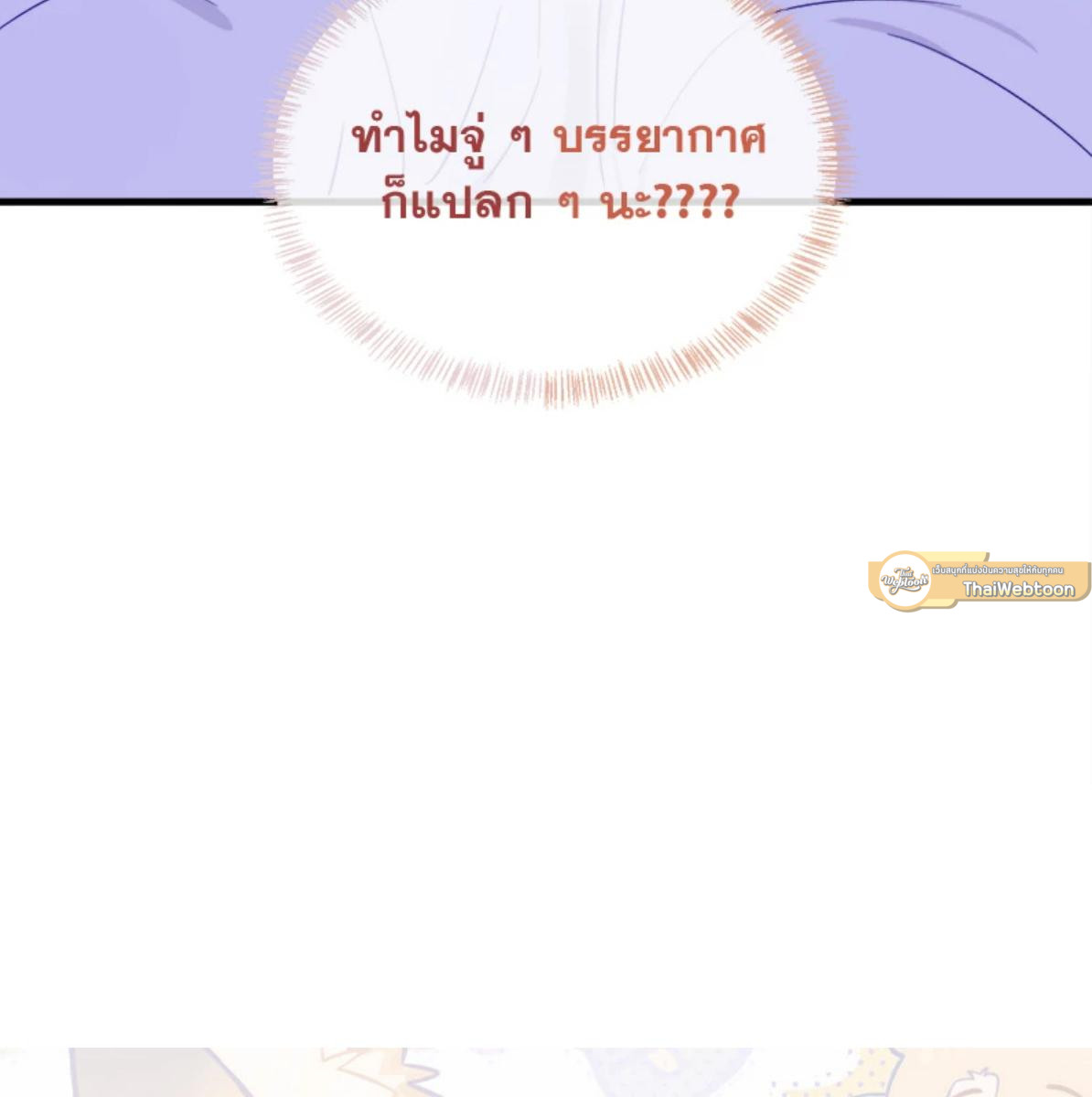 หน้า 96