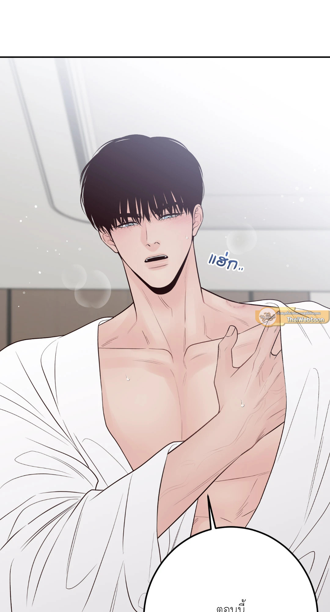 หน้า 103