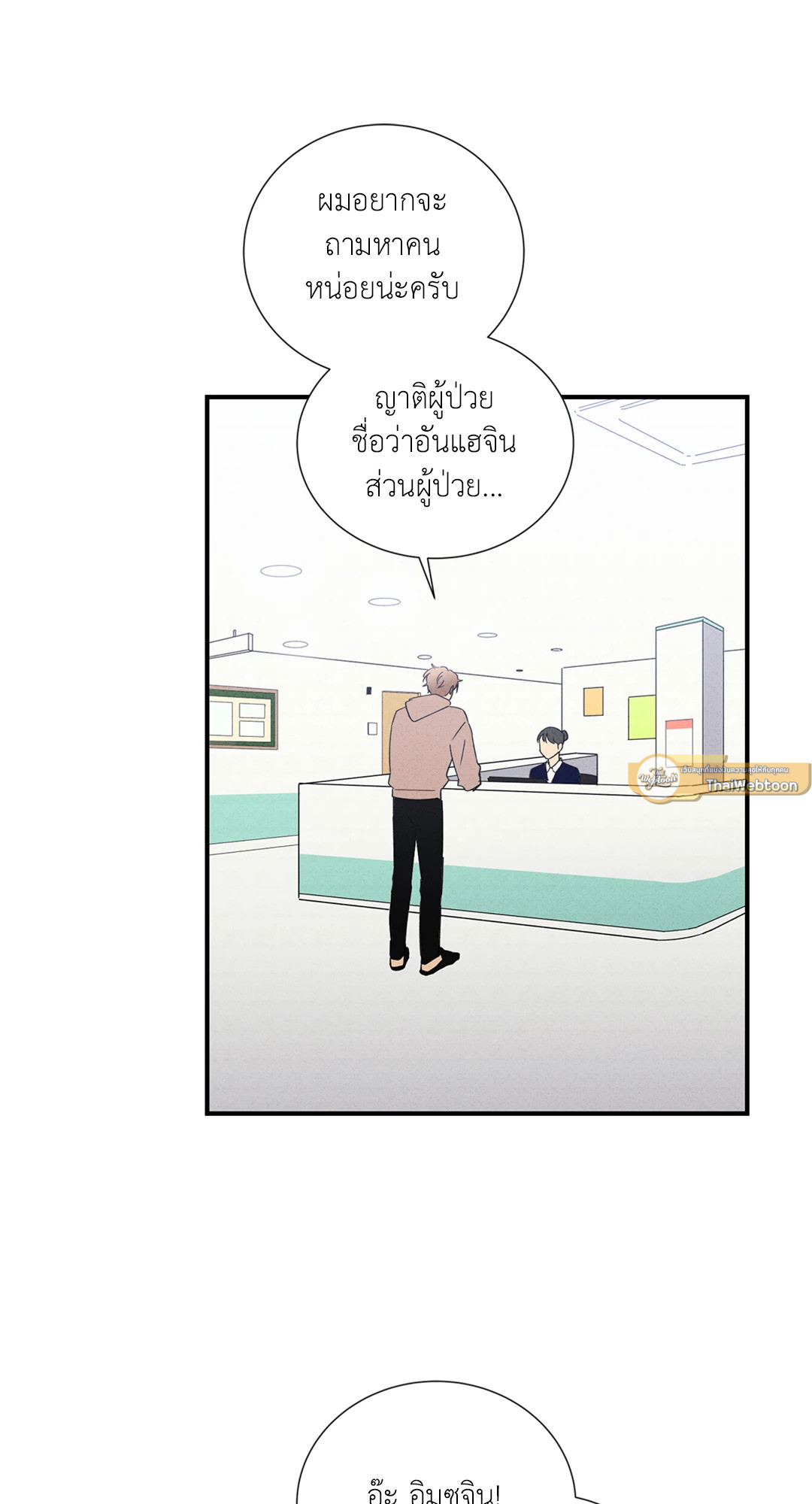 หน้า 31