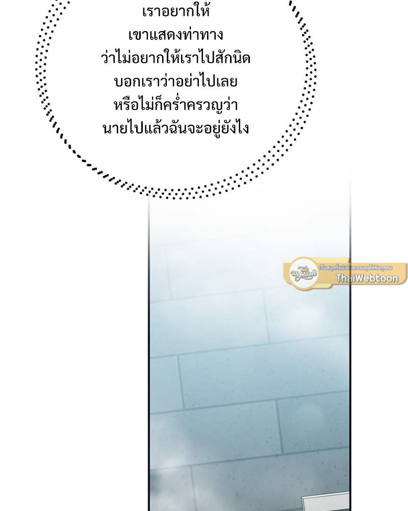 หน้า 81