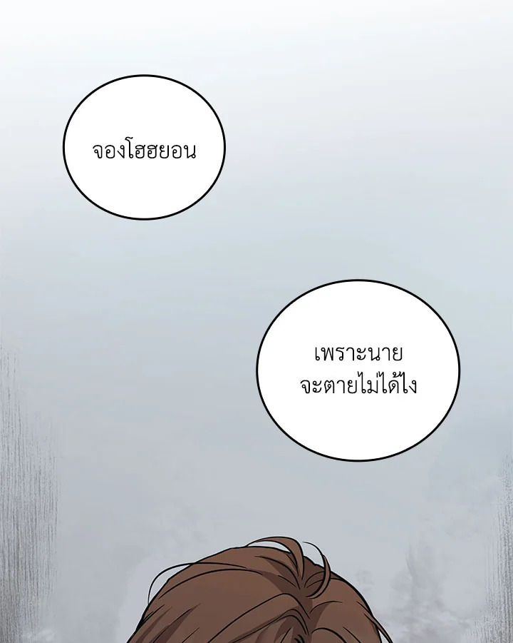 หน้า 88