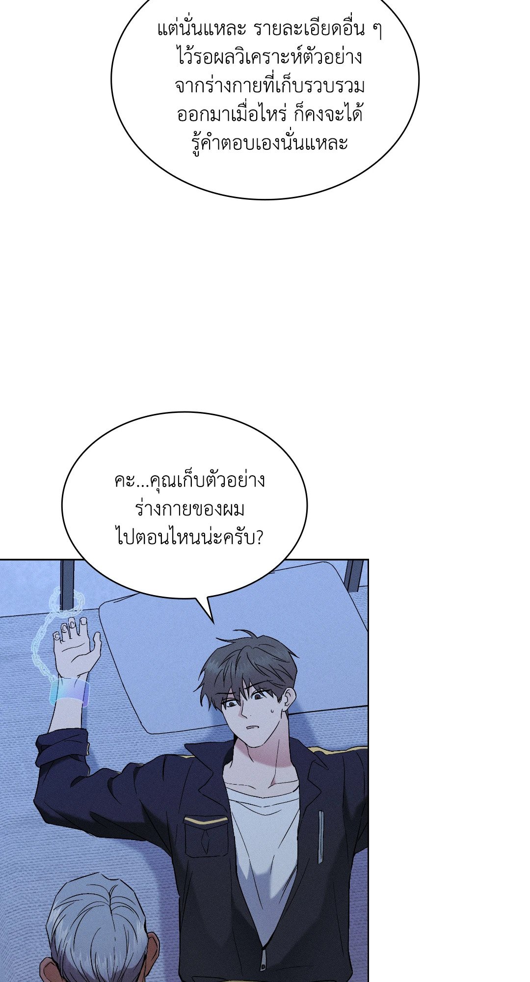 หน้า 69