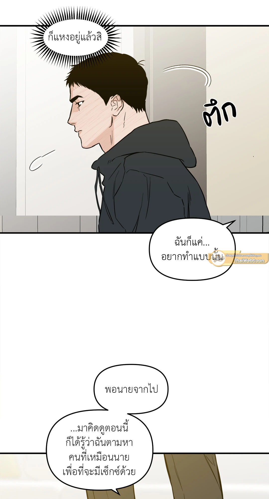 หน้า 72