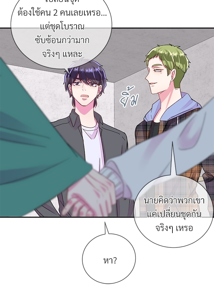 หน้า 29