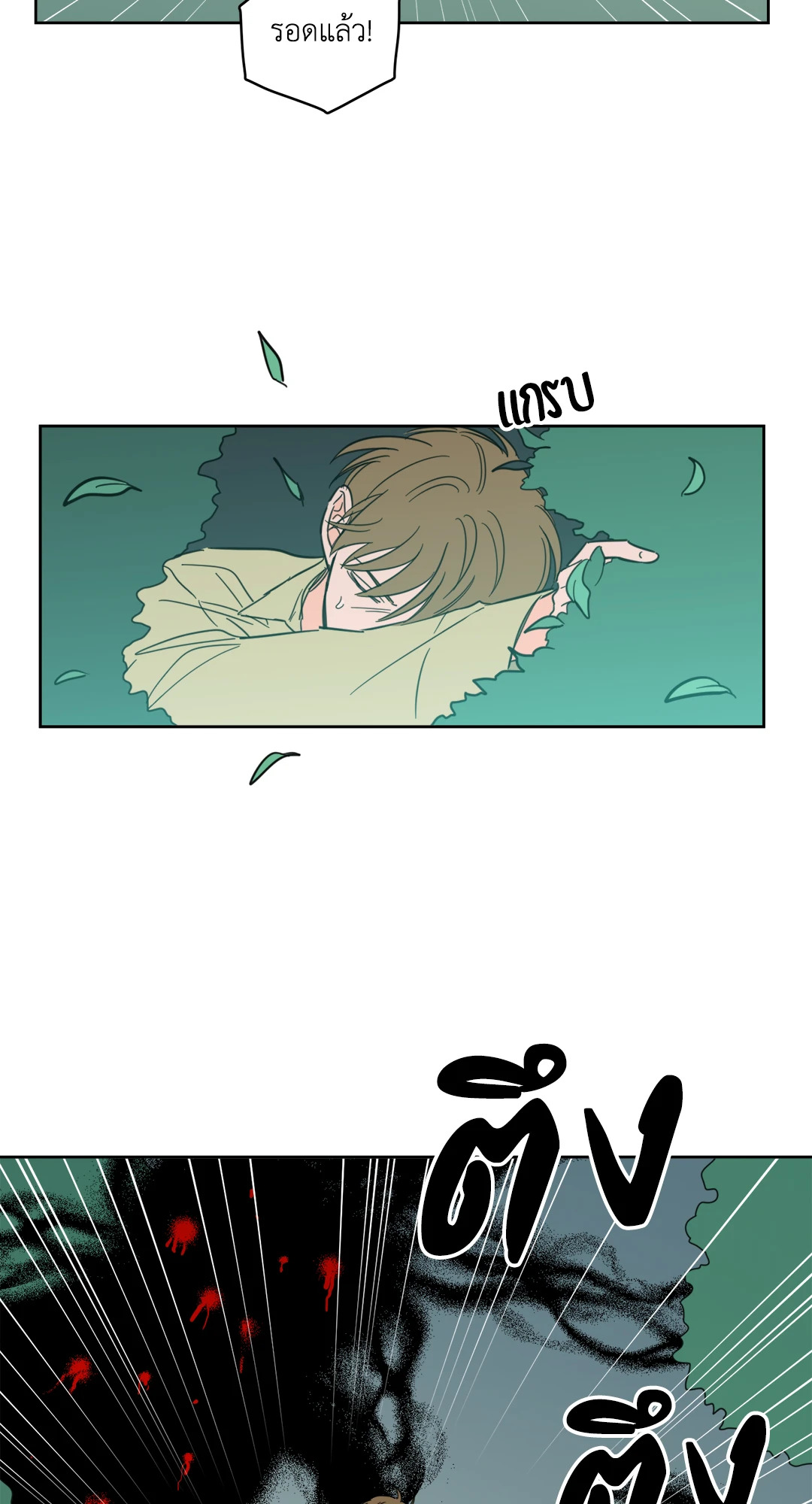 หน้า 22